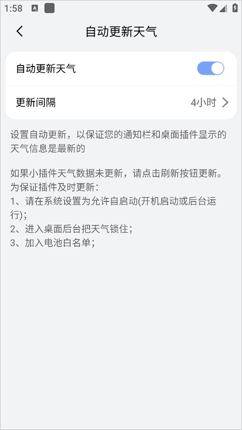 小云天气预报