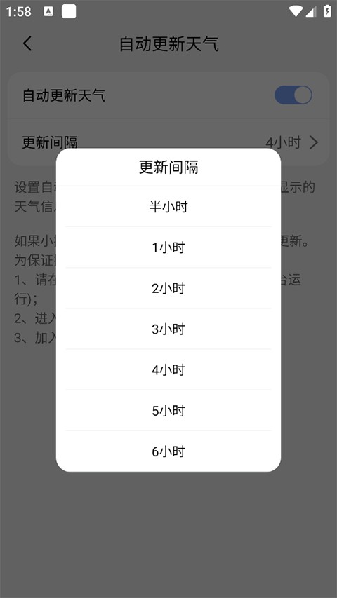小云天气预报