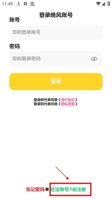 晚风工具箱画质