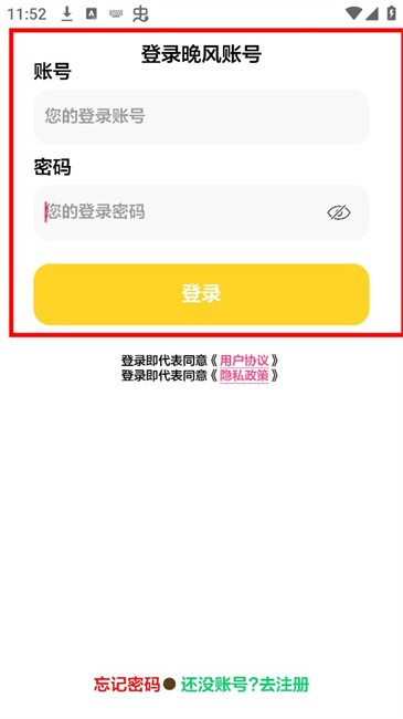 晚风工具箱画质