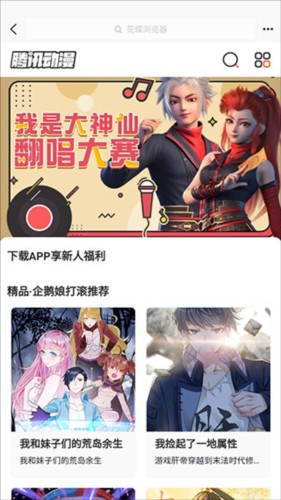 花蝶资源搜索