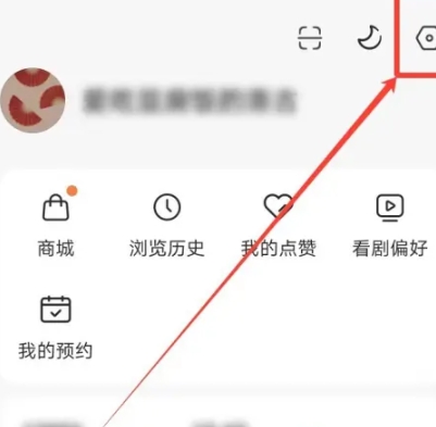 紅果免費(fèi)短劇紅包版