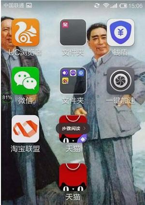 双开助手免费版