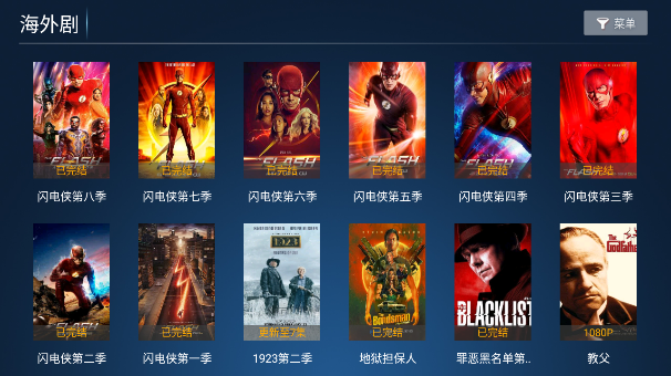 聚创tv电视版