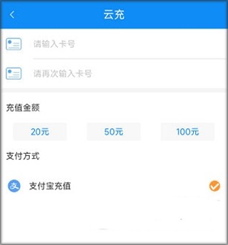 潛江公交實(shí)時(shí)查詢