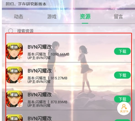 7723游戲盒oppo版