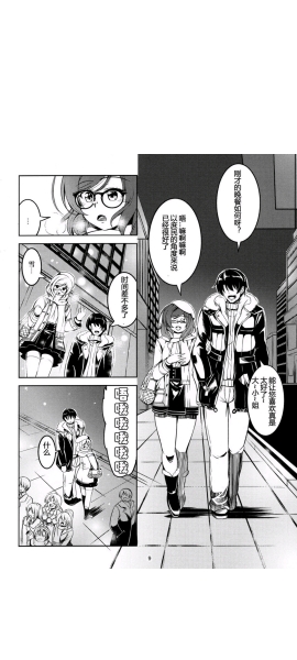 jk漫畫安裝包