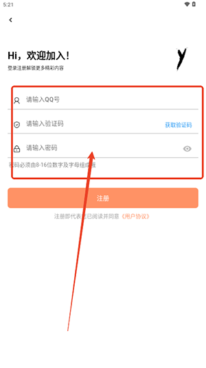 极乐应用软件库