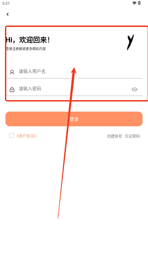 极乐应用软件库