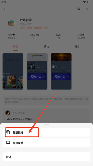 极乐应用软件库