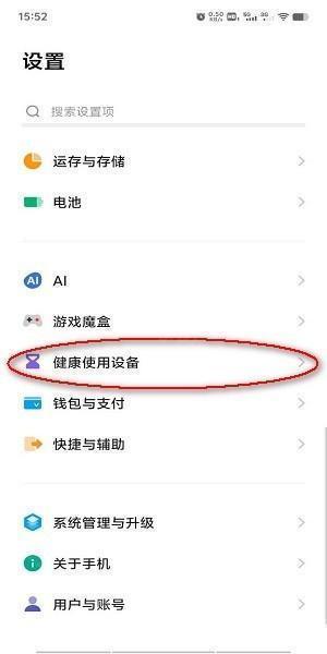 vivo小游戏