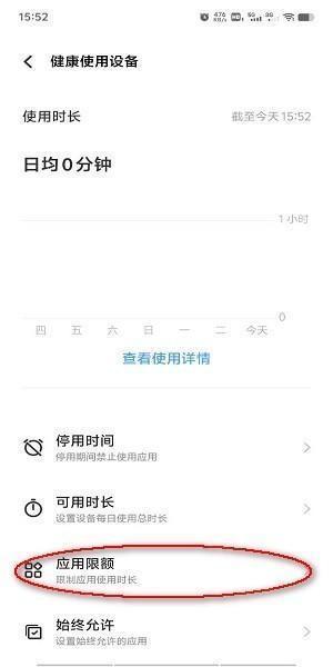 vivo小游戏