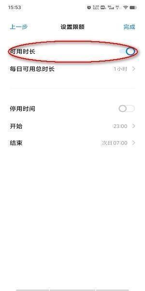 vivo小游戏