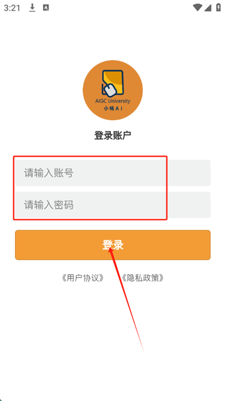 小畅AI