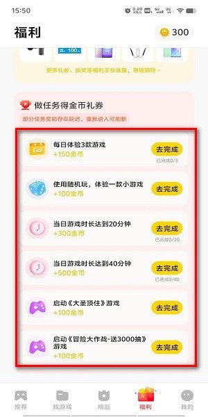 vivo小游戏