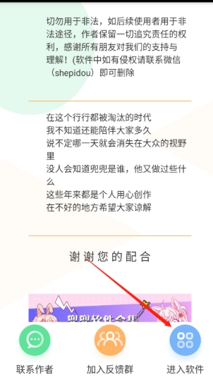 蓝莓音乐