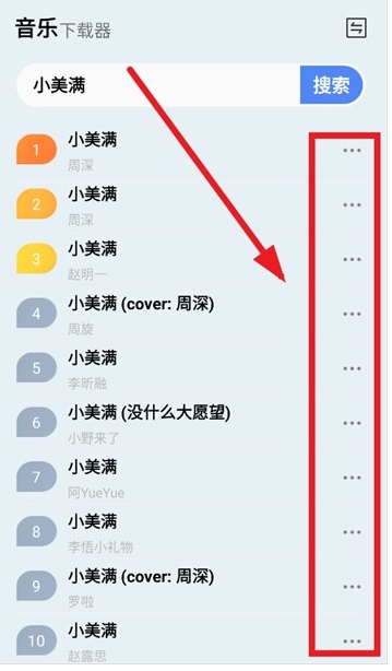 蓝莓音乐