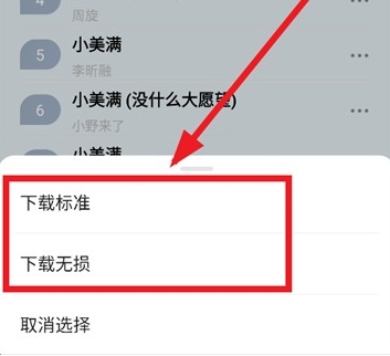 蓝莓音乐