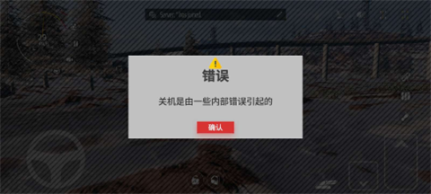 越野聯(lián)賽免谷歌