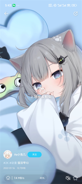 星咩視頻壁紙安卓版