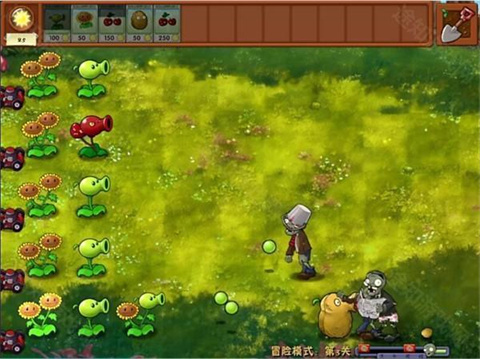 植物大战僵尸融合旅行版