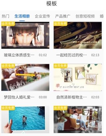 捷映视频制作