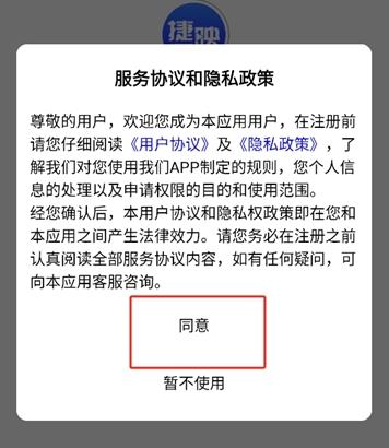 捷映视频制作