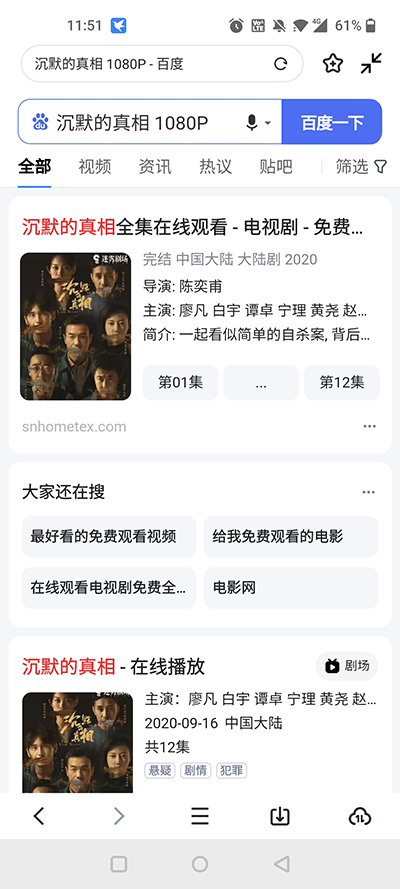 迅雷vip不限速版