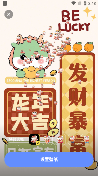 灵动桌面壁纸正版