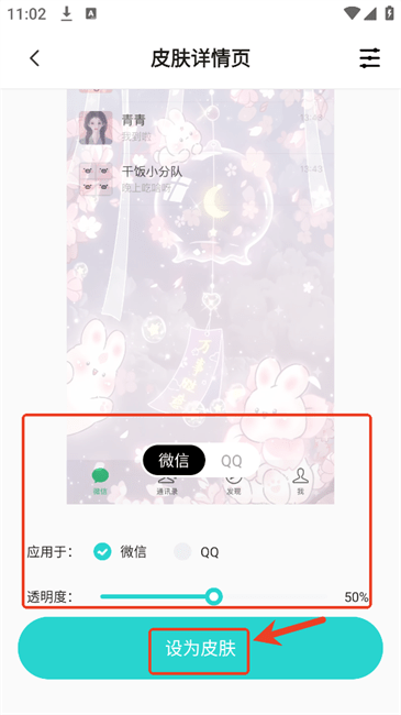 灵动桌面壁纸正版