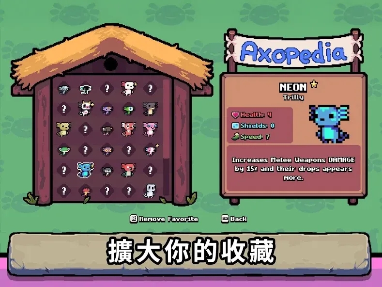 AK蠑螈