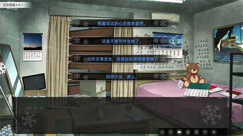 鸢之歌2星纪元手机版