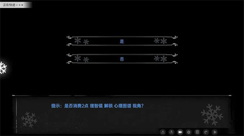 鸢之歌2星纪元手机版