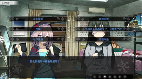 鸢之歌2星纪元手机版