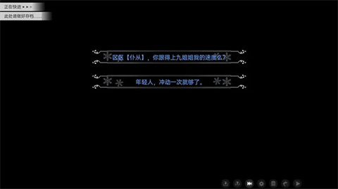 鸢之歌2星纪元手机版