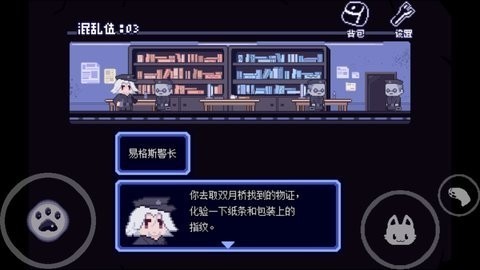 对人类过敏的猫手机版