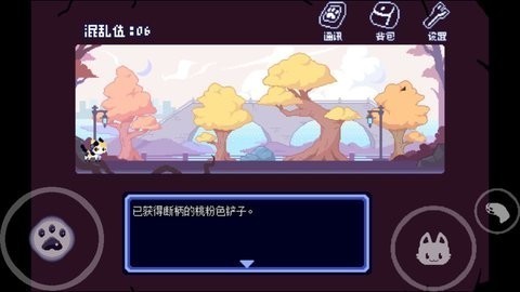 对人类过敏的猫手机版