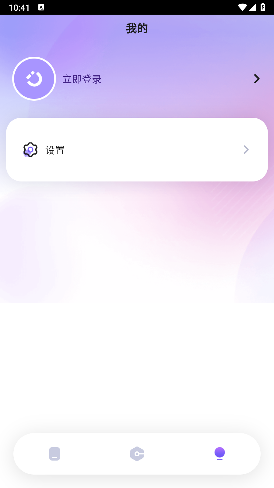 花生米云手机
