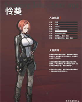 鸢之歌2星纪元手机版