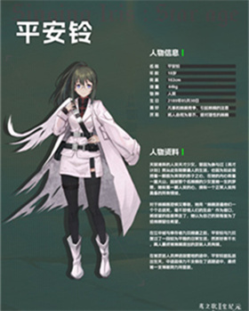 鸢之歌2星纪元手机版