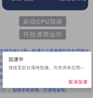 吃掉內(nèi)存最新版