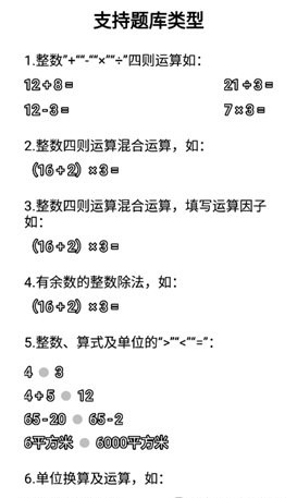 数数相机