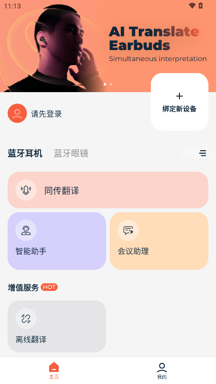AI库