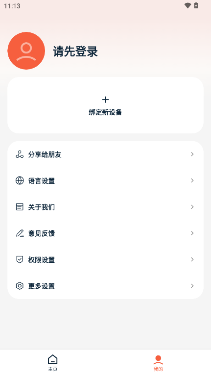 AI库