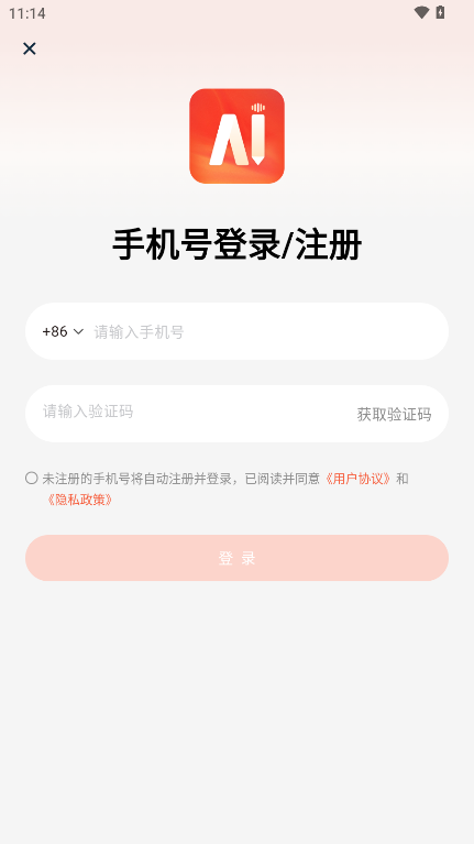AI库