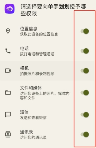 單手劃劃