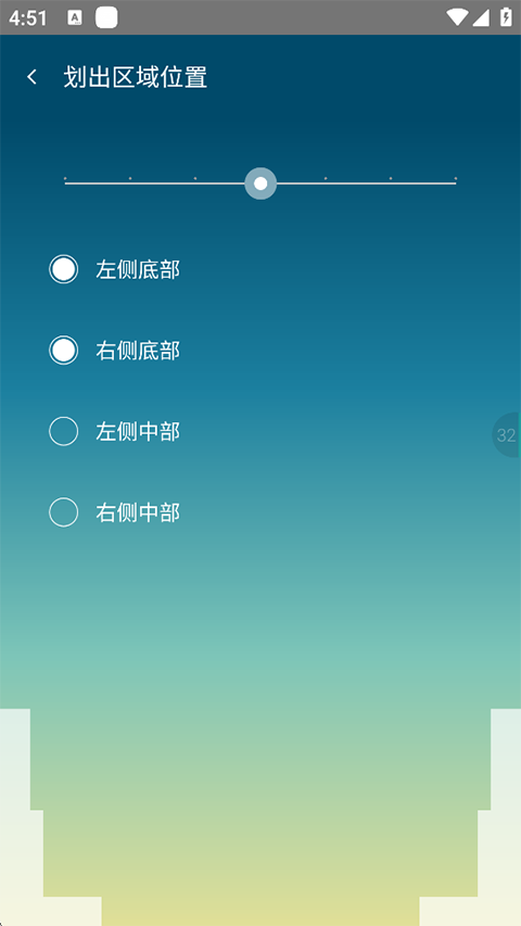 單手劃劃