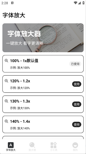 媒小三工具箱