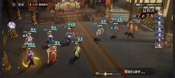 三国志幻想大陆2枭之歌平民烽火800层攻略