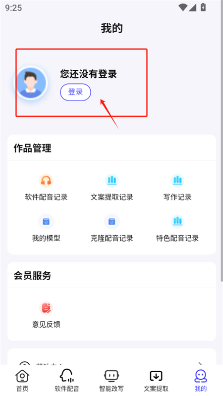 媒小三工具箱